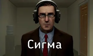 😎