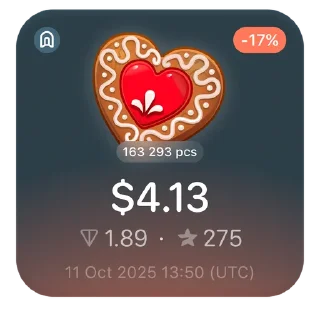 🍪