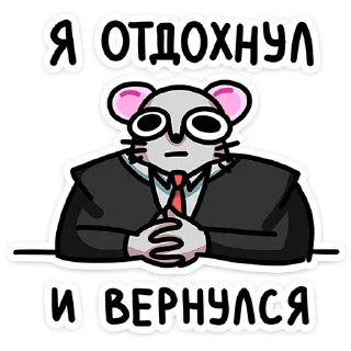 🤓