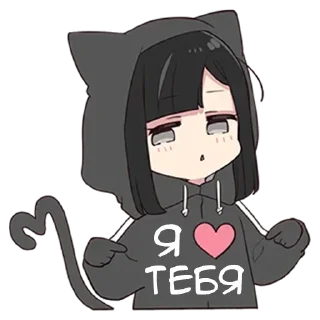 Юрудара-тян ч.1 - @tg_sticks