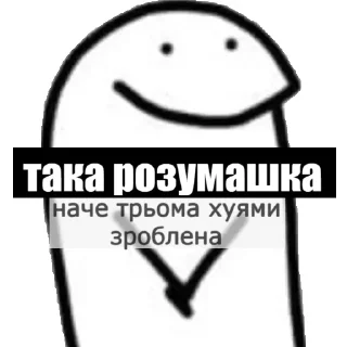 🥰