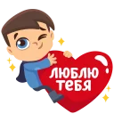 ❤