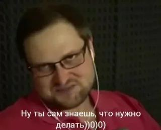 😏