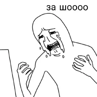 😭