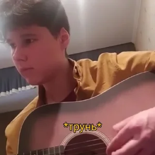 🎸