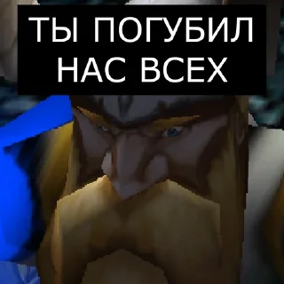 ☠