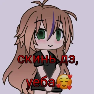 😇