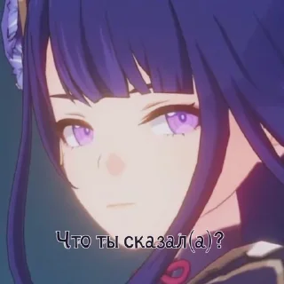 ⁉