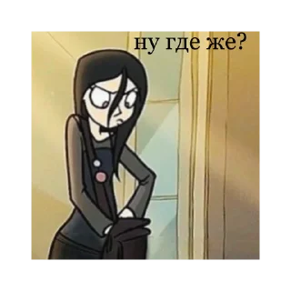 😠