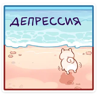 😫