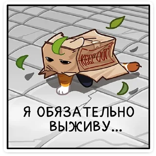 ☹️
