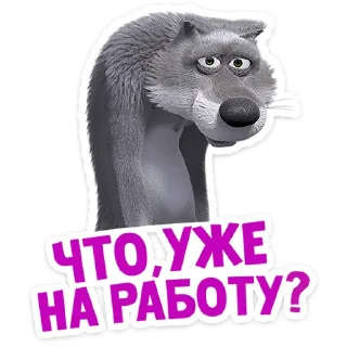 ☹️