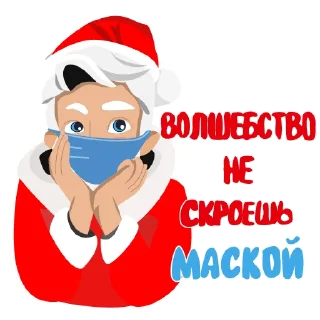 🎅
