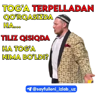 😨