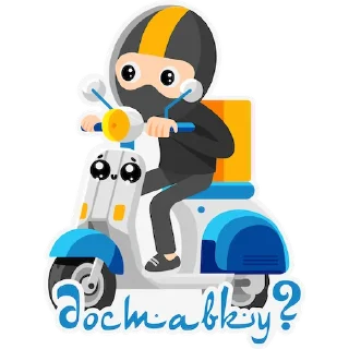 🛵