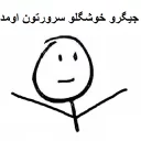 @khodaye_jazabiyat خدای جذابیت کانال