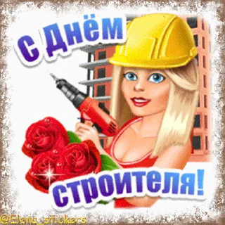 🏗