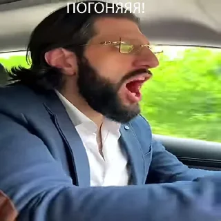 😈