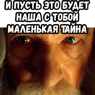 🤫