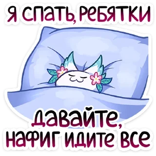 😴