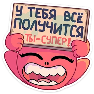 😈