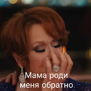 😣