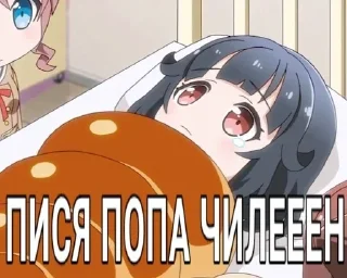 😈