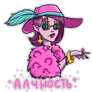 😎