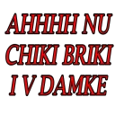 🗣