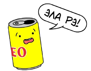 🍺
