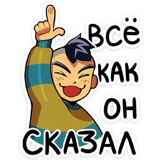☝️