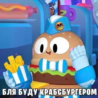 🍔