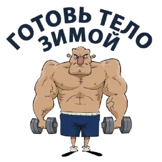 🏋
