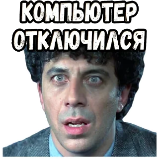 😱