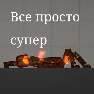😵