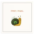 🐌