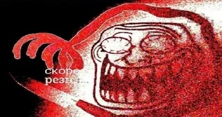 🔪