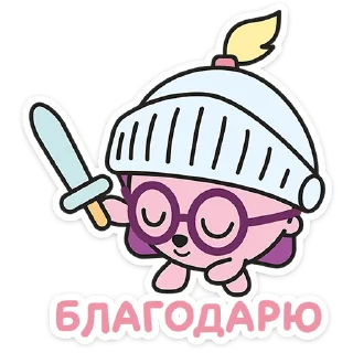 🗡