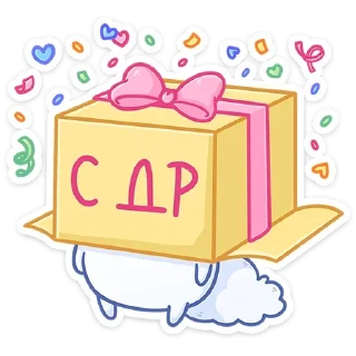 🥳
