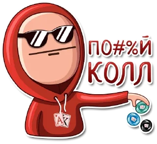 😎