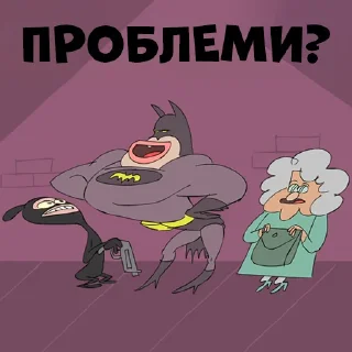 🤨