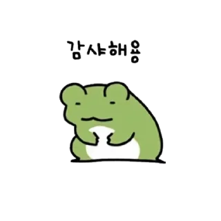 🐸