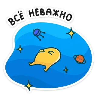 ☹️