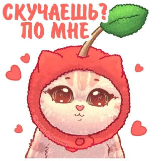 🍒