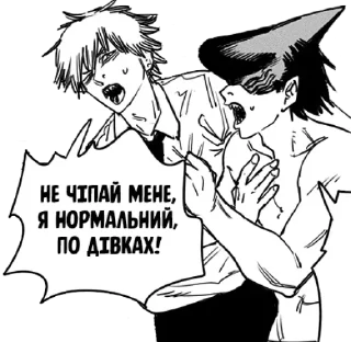 ⚡