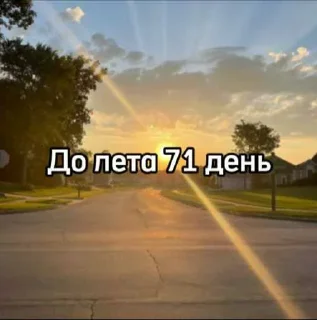 ☀️