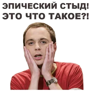 😲