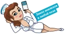 Nurse