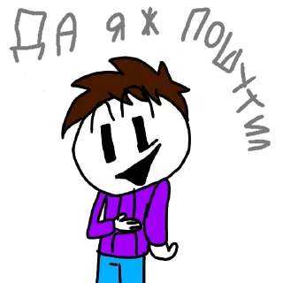 😁