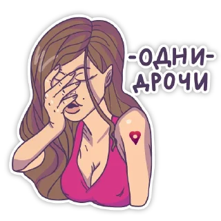 Тайны Путаны (@secretswhore)